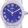 Seiko Discover More Diamond Accents Quartz SUR335 SUR335P1 SUR335P Womens Watch